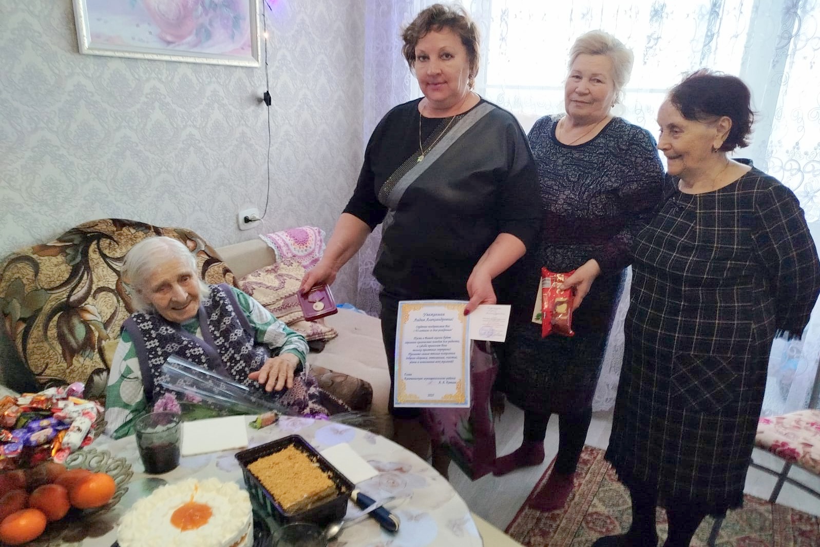 Юбилейная медаль в честь 80-летия Победы вручена труженице тыла из д.Луговое Л.А.Плаутиной.