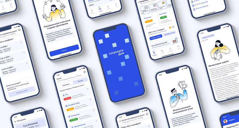 Более 500 тысяч россиян уже пользуются новым мобильным приложением «Госуслуги.Дом».