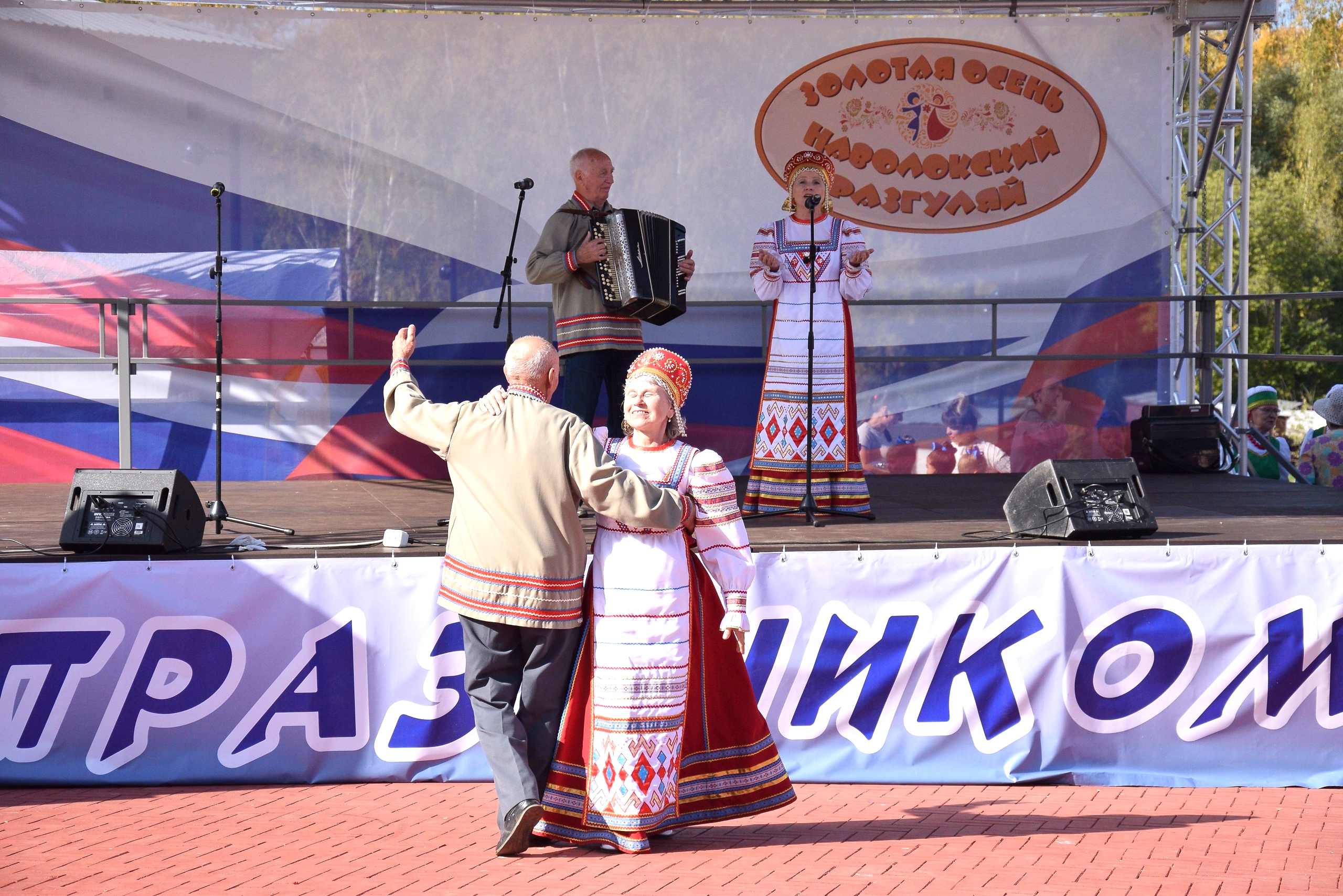 На Базарной площади в Наволоках состоялся праздник «Золотая Осень. Наволокский разгуляй».