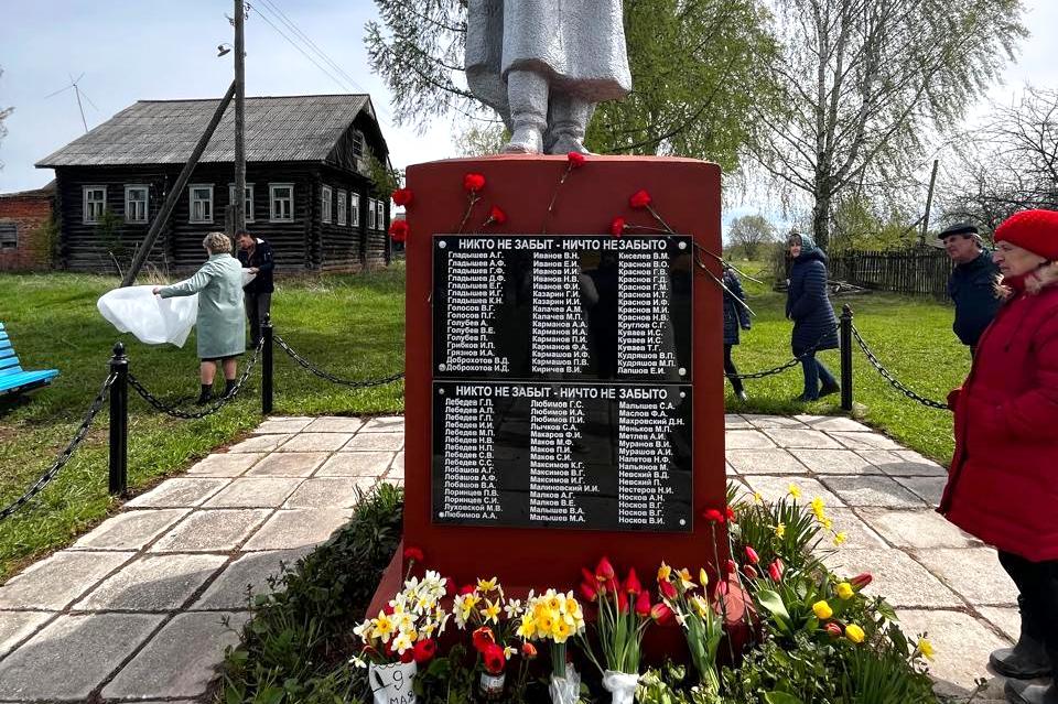 Состоялось торжественное открытие памятных табличек на обелиске в Ласкарихе.