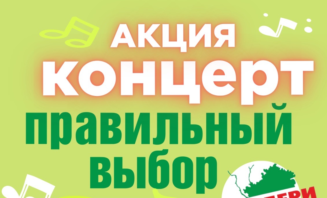 Реабилитационный центр для нарко-алкозависимых «Выбери жизнь» из д.Антипино запускает социальный проект «Правильный выбор».