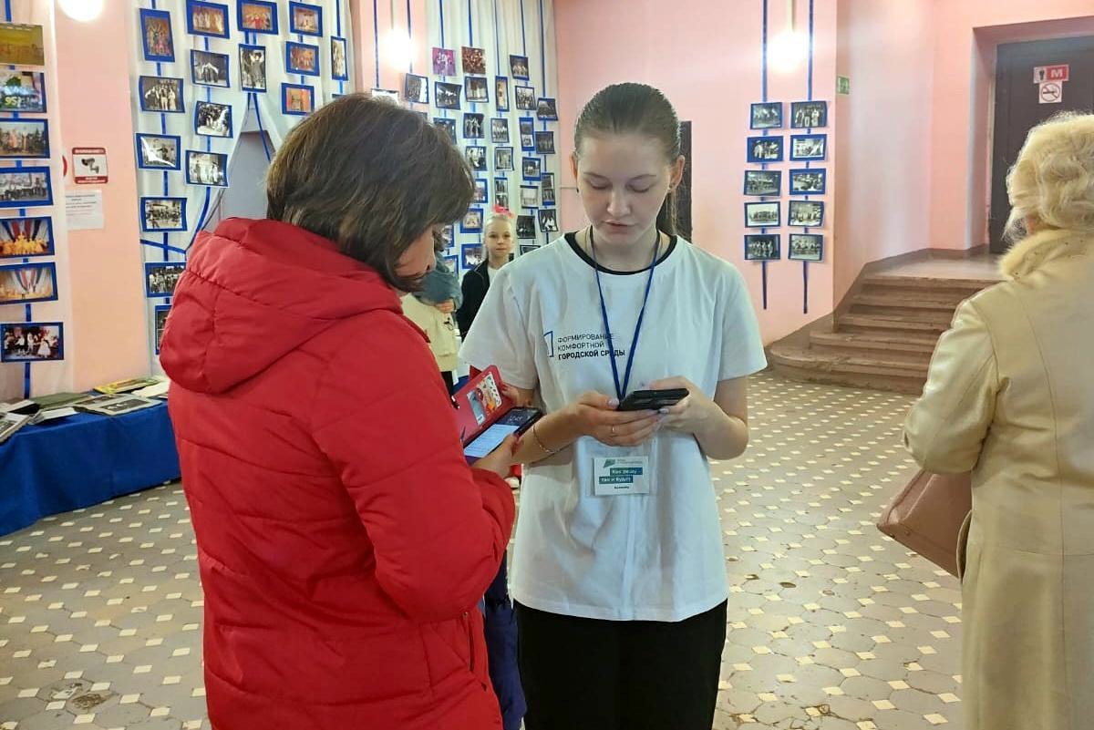 Стартовал набор волонтеров для голосования за объекты благоустройства.