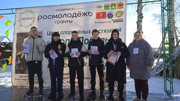 «Тропу победы» в Вахутках покоряли студенты из колледжей Ивановской области. «Тропу победы» в Вахутках покоряли студенты из колледжей Ивановской области.